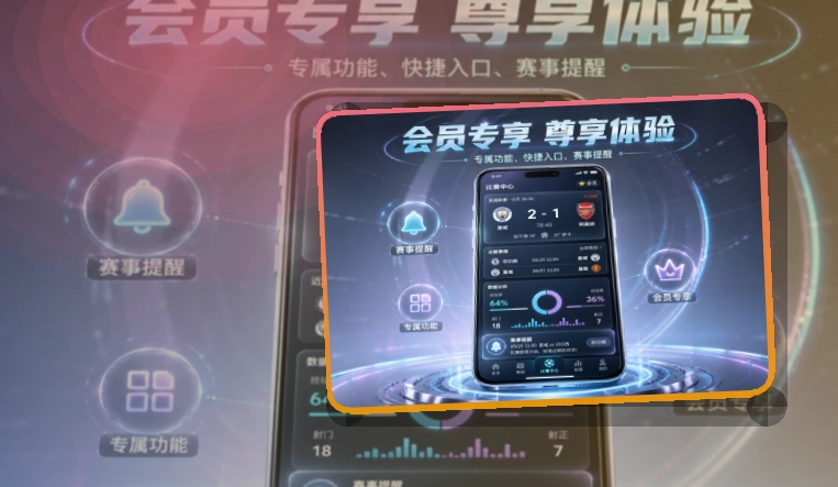 乐鱼APP访问示意图